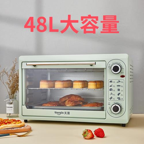 茵烤箱家用48升大容量多功能厨房烘焙蛋糕机电烤箱源头工厂直销￥102