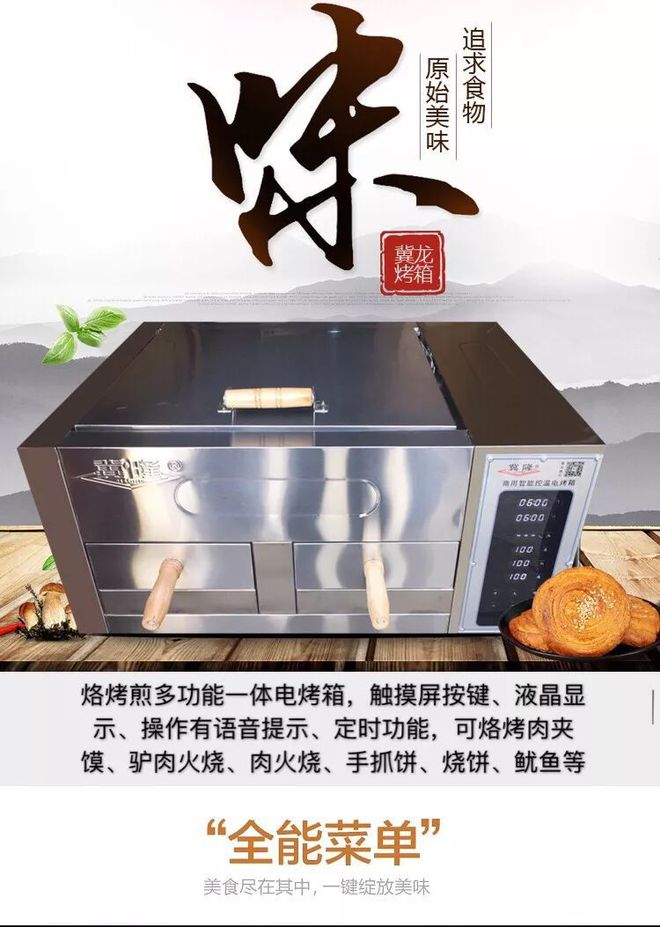 【名企推荐】冀龙炊事机械携手欧亚酒店用品展,共图行业盛会!